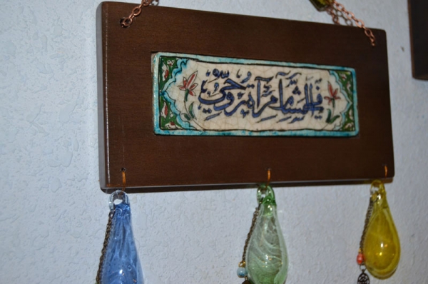 Kishani